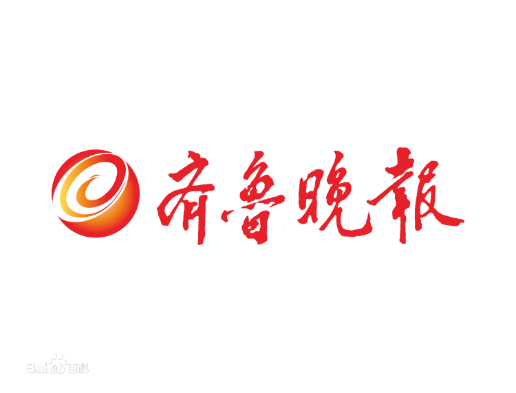 齊魯晚報登報掛失_齊魯晚報遺失登報、登報聲明