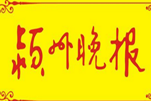 潁州晚報登報掛失_潁州晚報遺失登報、登報聲明