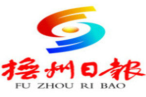 撫州日?qǐng)?bào)登報(bào)掛失_撫州日?qǐng)?bào)遺失登報(bào)、登報(bào)聲明