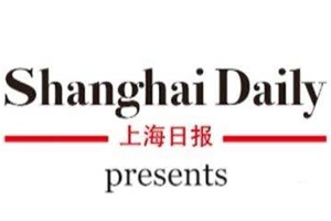 上海日報登報掛失_上海日報遺失登報、登報聲明
