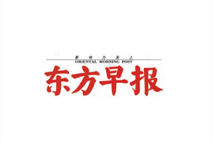 東方早報(bào)登報(bào)掛失_東方早報(bào)遺失登報(bào)、登報(bào)聲明