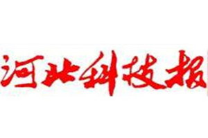 河北科技報(bào)登報(bào)掛失_河北科技報(bào)遺失登報(bào)、登報(bào)聲明