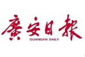 廣安日?qǐng)?bào)登報(bào)掛失_廣安日?qǐng)?bào)遺失登報(bào)、登報(bào)聲明